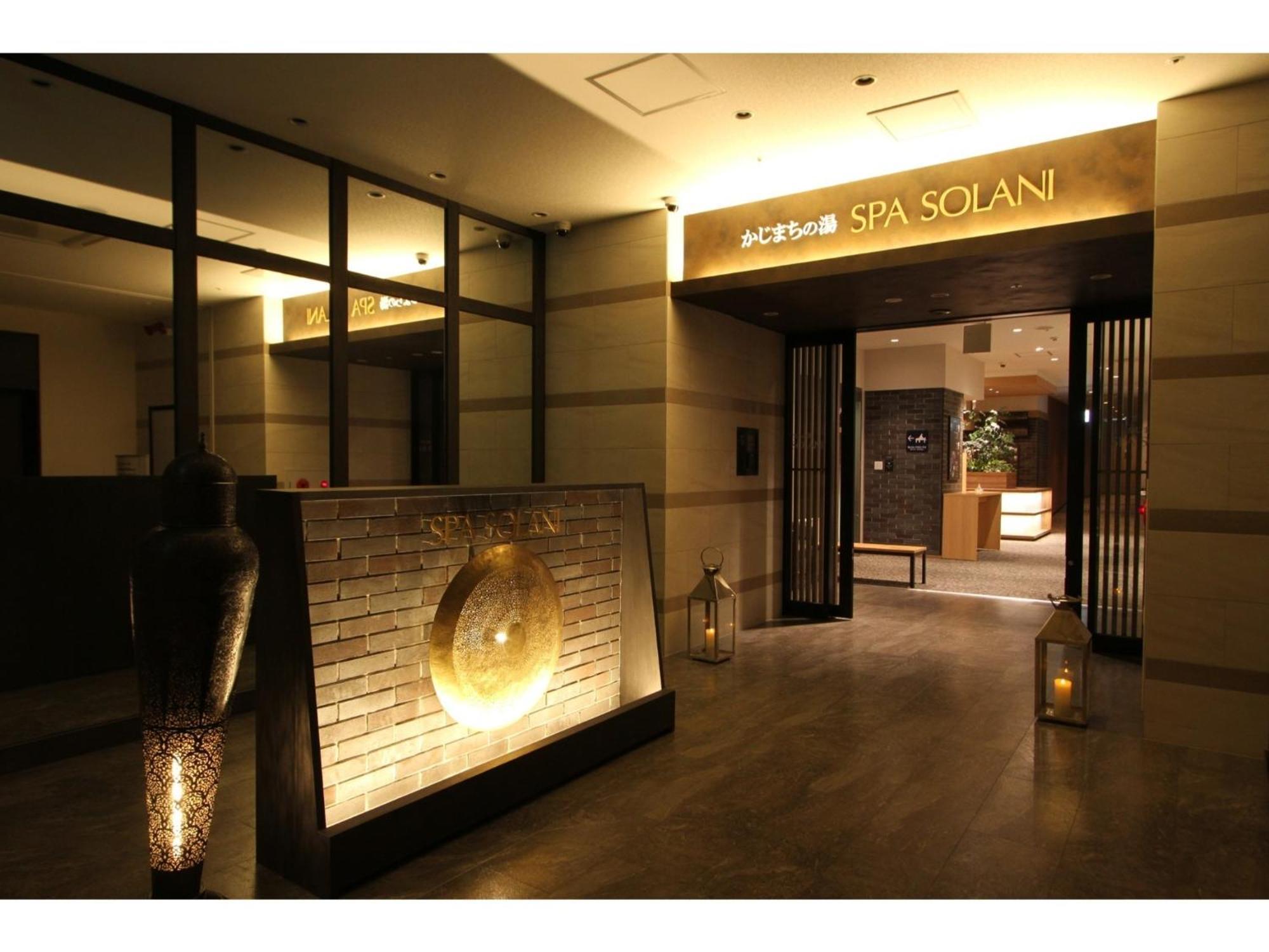 Kajimachi No Yu Spa Solani - Vacation Stay 26784V Hamamatsu Extérieur photo